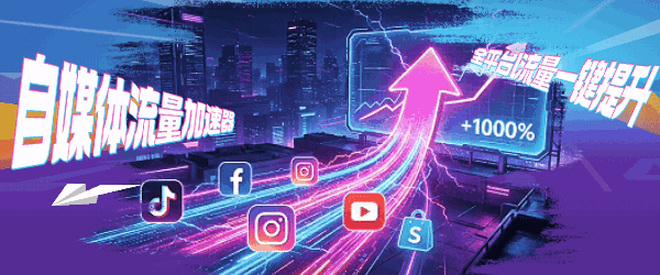 第三个广告名称