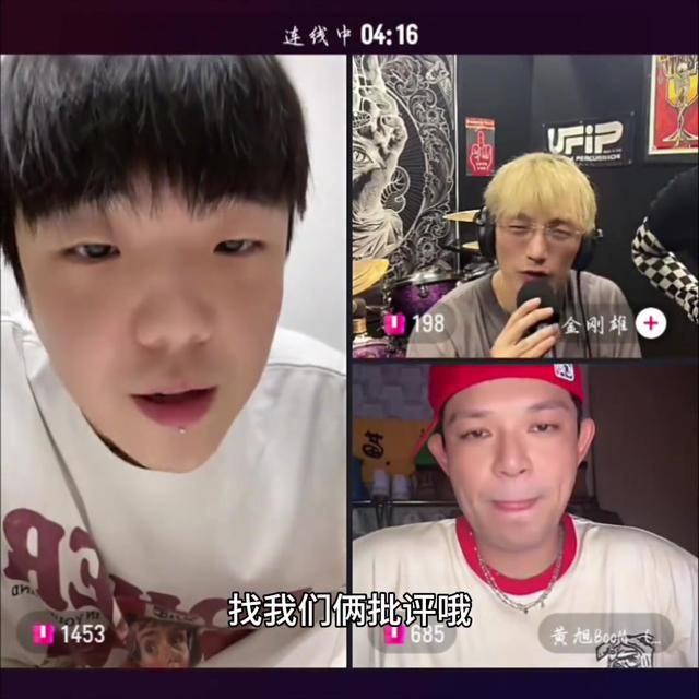 辉子连续道歉！一句话把黄旭说脸红了