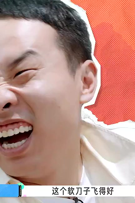 快乐趣吹风