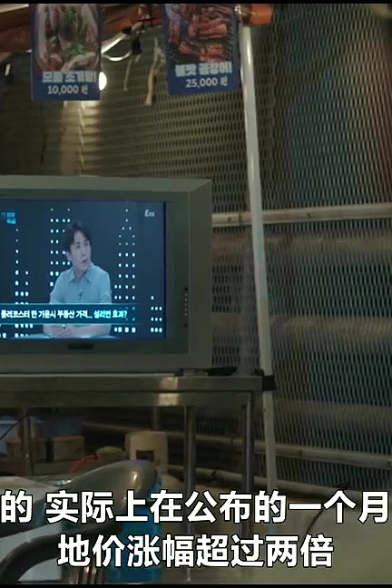 UDT:我们小区特工队