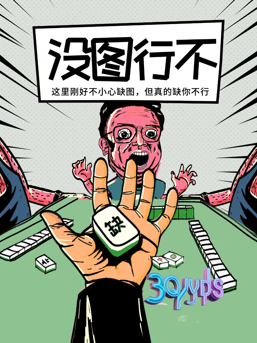 目之所及